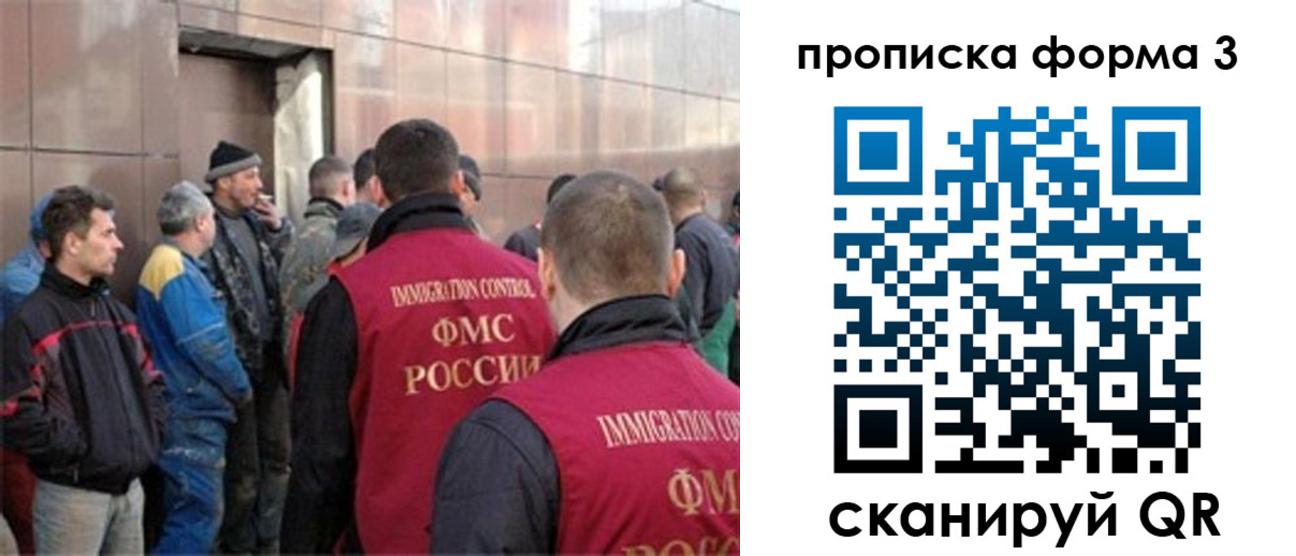 прописка от собственника в Хасавюрте