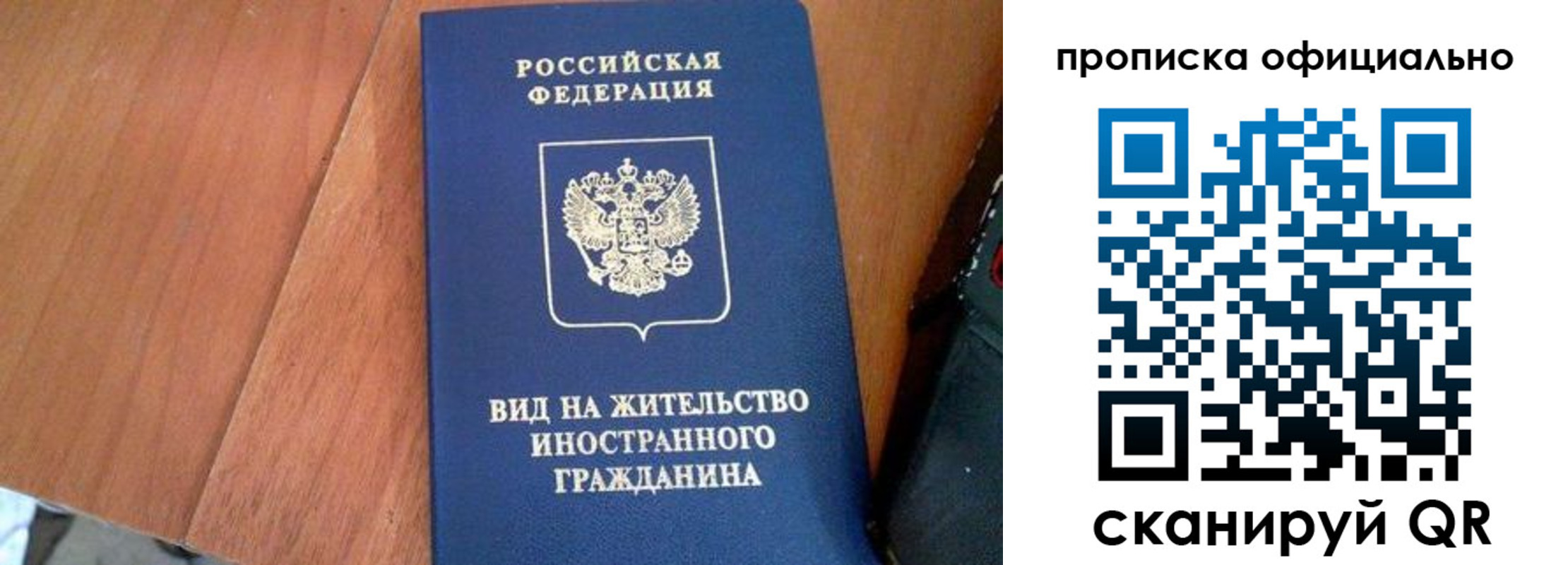 регистрация для школы в Хасавюрте
