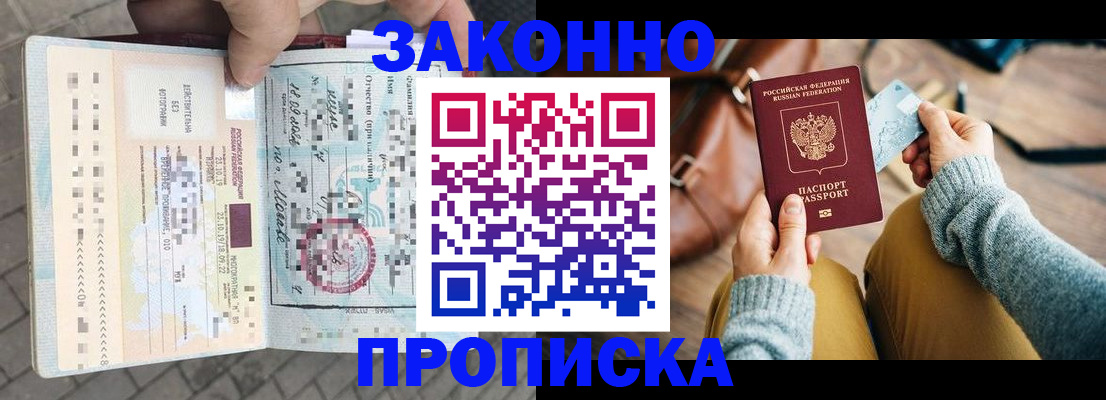 регистрация для школы в Хасавюрте