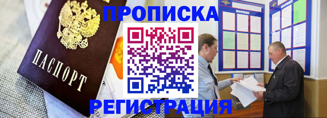 форма 3 в Хасавюрте