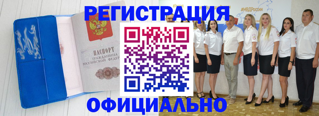 пропишу в квартире в Хасавюрте
